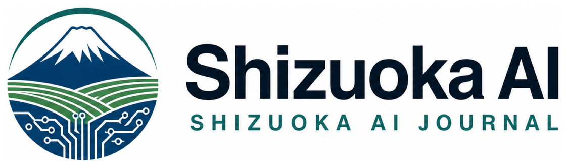 しずおかAI SHIZUOKA AI JOURNAL